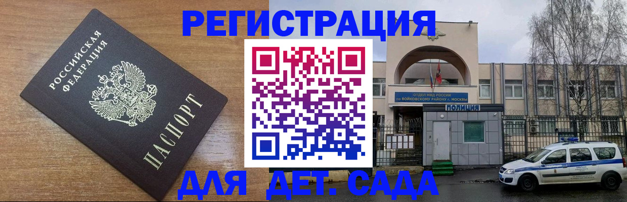 пропишу в квартире в Самаре