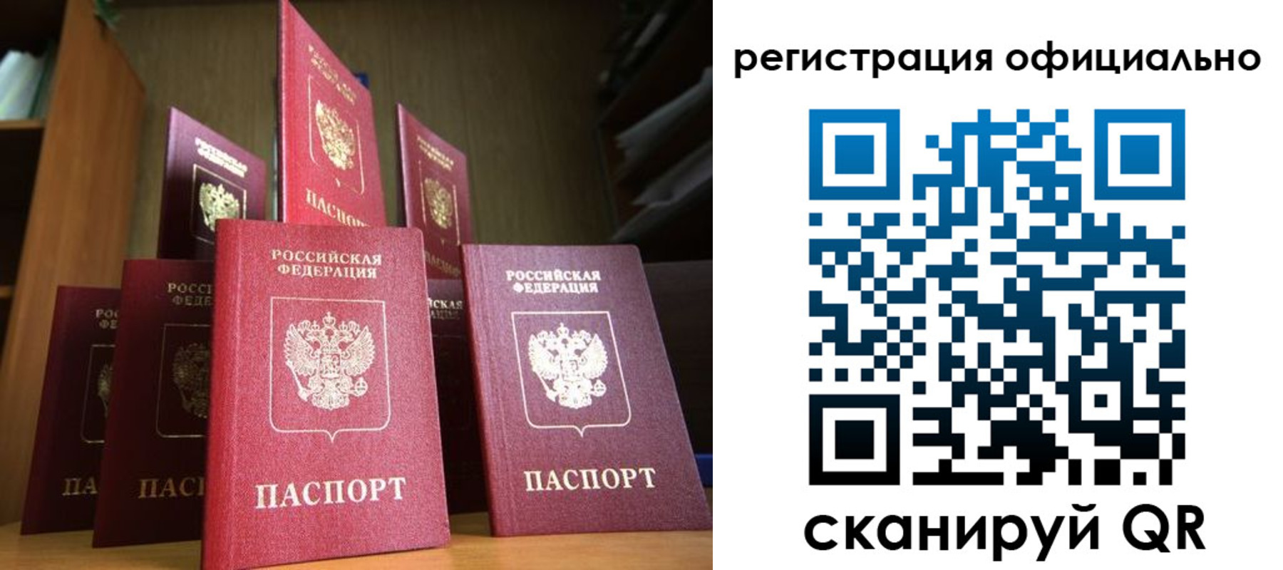 временная регистрация госуслуги в Самаре