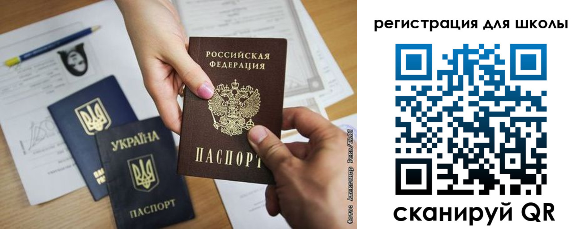 временная регистрация госуслуги в Самаре