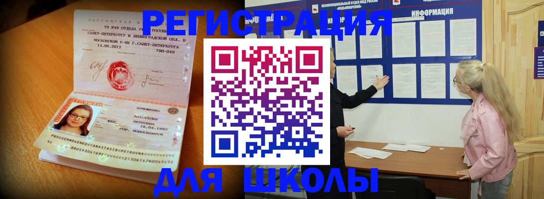 регистрация в Самаре