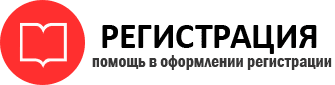 прописка в Самаре id581942